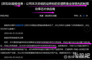 國產崛起，自主可控 操作系統、軟件與集成電路概念深度解析