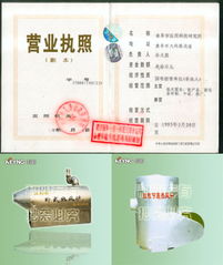 熱風(fēng)機(jī)、熱風(fēng)爐、鋸末烘干機(jī)一站式服務(wù) 價(jià)格與規(guī)格型號全解析