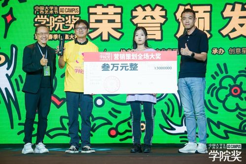 銀鷺植物飲料 以創(chuàng)意點(diǎn)亮綠色消費(fèi)，榮獲2024學(xué)院獎(jiǎng)營銷策劃全場大獎(jiǎng)